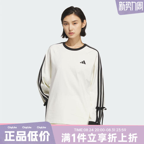 adidas阿迪达斯女子秋DANCE LS TEE2运动休闲长袖T恤KG3859