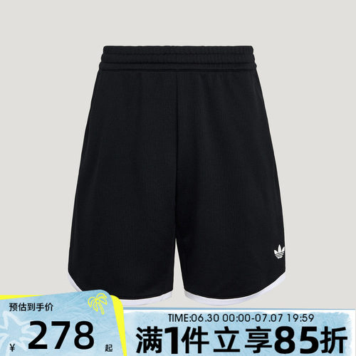adidas阿迪达斯男子秋CLASSICS SHORTS运动休闲短裤LG4978