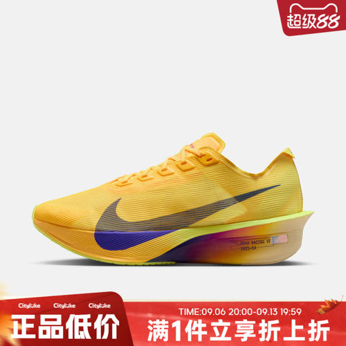 NIKE耐克女子春ZOOMX VAPORFLY NEXT%运动训练跑步鞋HF6412-800
