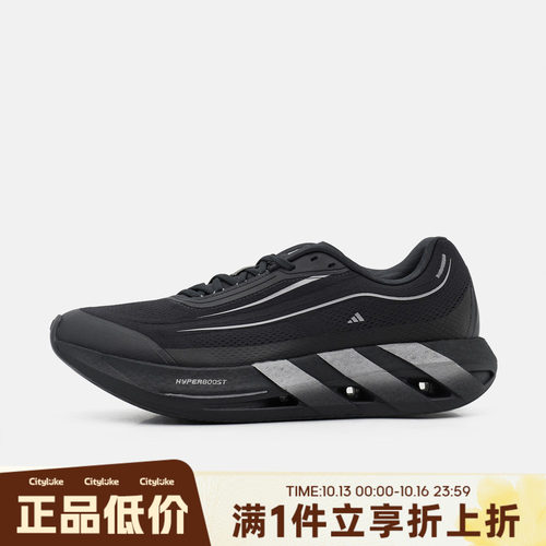 adidas阿迪达斯男女冬HYPERBOOST LITE运动训练跑步鞋KZ7298
