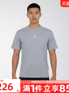adidas阿迪达斯男子夏INTENSITY TEE B运动休闲短袖T恤KS8970