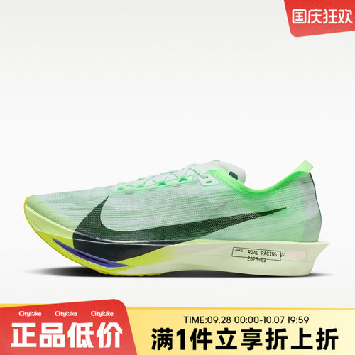 NIKE耐克男子夏ZOOMX STREAKFLY 2运动训练跑步鞋HF6416-300