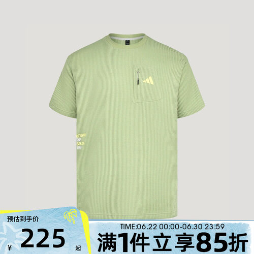 adidas阿迪达斯男子M LOGO TEE2运动休闲短袖T恤LE1238