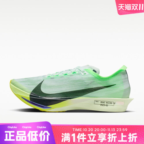 NIKE耐克男子夏ZOOMX STREAKFLY 2运动训练跑步鞋HF6416-300