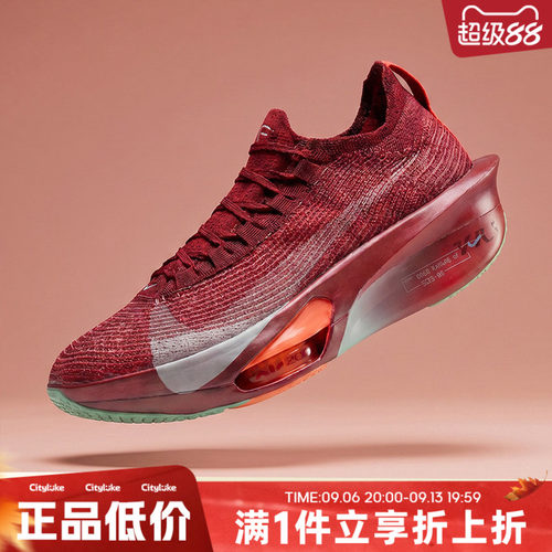 NIKE耐克女子夏AIR ZM ALPHAFLY NEXT% 3 SE运动跑步鞋IR2312-600