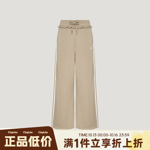 adidas阿迪达斯三叶草女子冬WILD TRACK P W运动休闲长裤KX4916