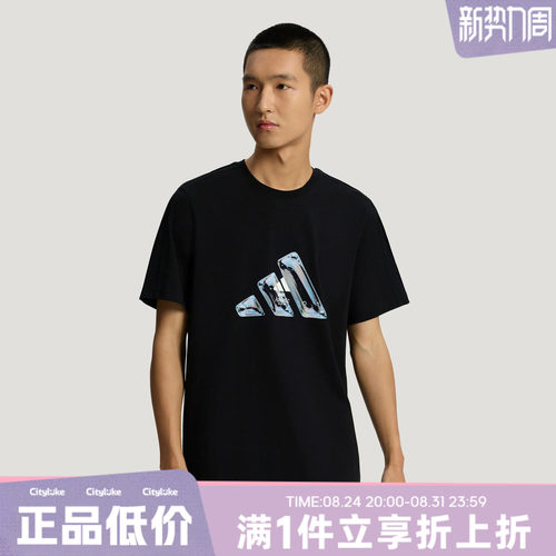 adidas阿迪达斯男女秋LOGO TEE1运动休闲短袖T恤LE1239