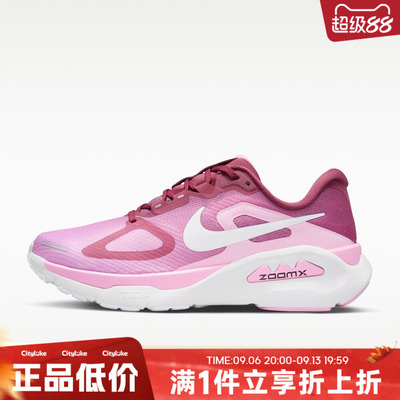 NIKE耐克女子秋WMNS STRUCTURE PLUS运动训练跑步鞋HQ3049-600