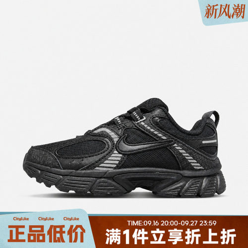 NIKE耐克小童冬V5 RNR TU (PS)运动休闲鞋IU2589-003