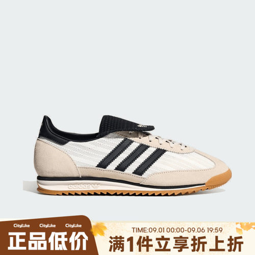 adidas阿迪达斯三叶草男女夏SL 72 OG LT W运动休闲鞋KZ6947