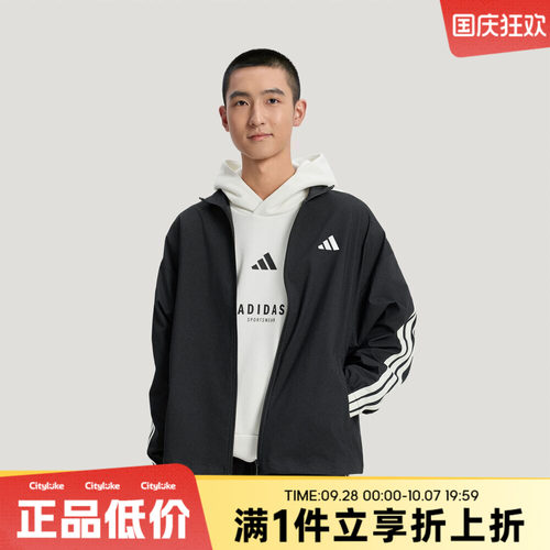adidas阿迪达斯男子运动健身夹克外套KR2548
