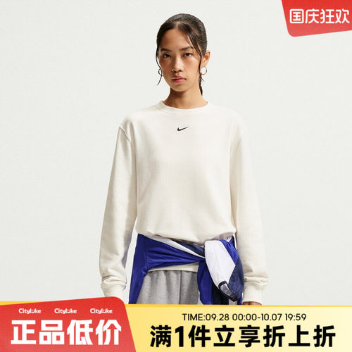 NIKE耐克女子冬AS STDO FLC LSTD运动休闲套头衫卫衣IM8113-133