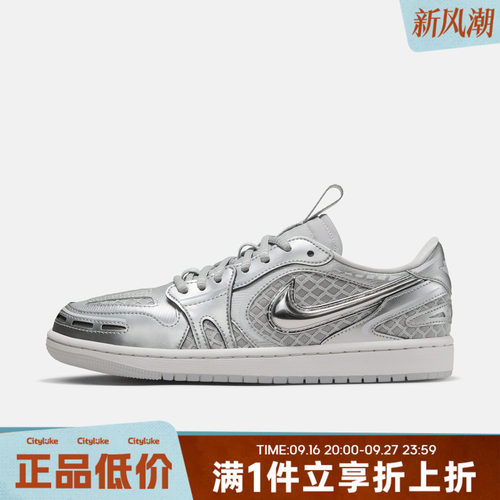 NIKE耐克女子秋AIR JORDAN 1 MM LOW运动训练篮球鞋HQ2186-002