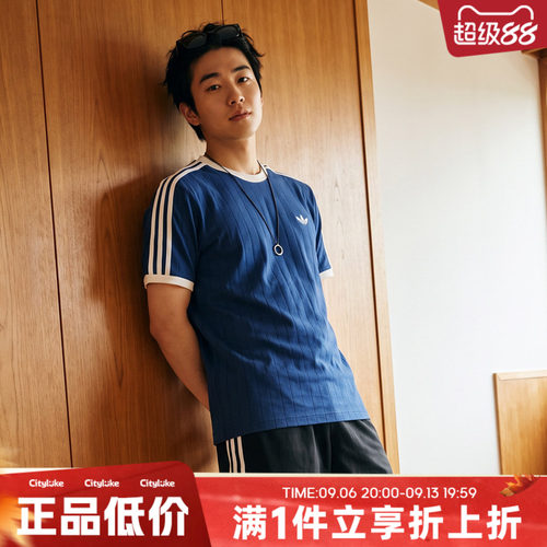 adidas阿迪达斯三叶草男子秋运动休闲短袖T恤KS7448