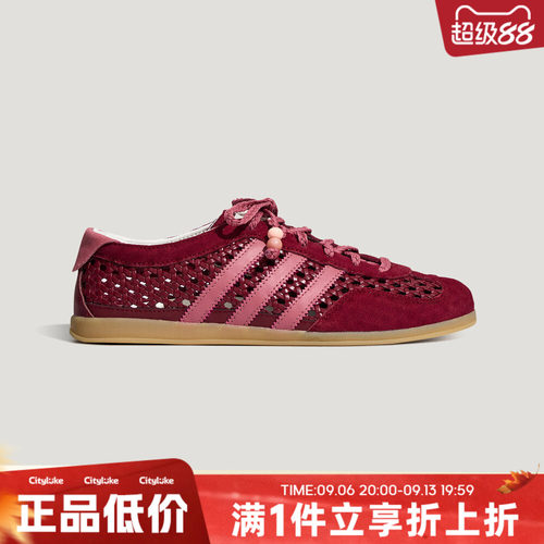adidas阿迪达斯三叶草男女秋GAZELLE LO PRO运动休闲鞋KH6237