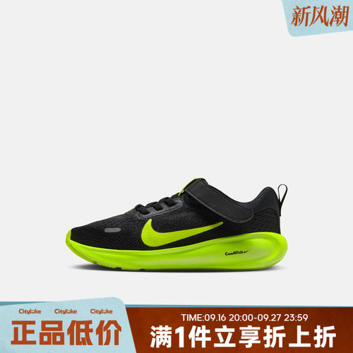 NIKE耐克小童冬STELLAR RIDE (PSV)运动训练跑步鞋HQ3267-012