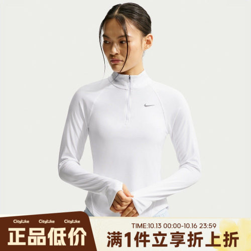 NIKE耐克女子冬AS TEMPO SWSH HBR DF HZ运动长袖T恤HV2843-100