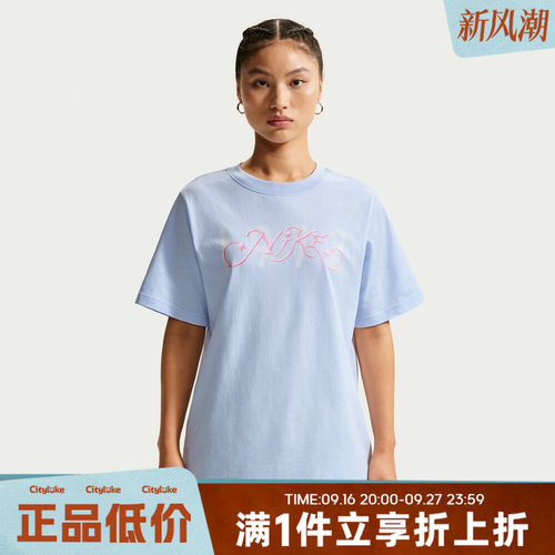 NIKE耐克女子夏运动休闲短袖T恤IR7559-411
