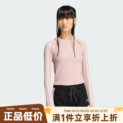 adidas阿迪达斯三叶草女子秋STREET W TEE运动休闲长袖T恤LE3633