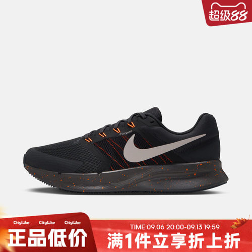 NIKE耐克男子冬RUN SWIFT 3运动训练跑步鞋DR2695-023