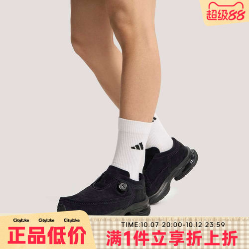adidas阿迪达斯男女春FORMOTION ONE MOC运动休闲鞋KI7895