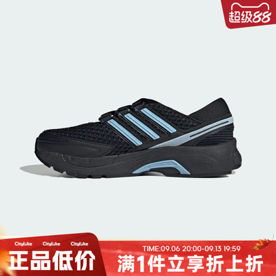 adidas阿迪达斯三叶草男女夏ADISTAR CONTROL 5 MJ W休闲鞋LA1539