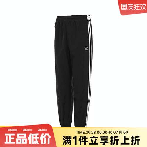 adidas阿迪达斯三叶草男子WOVEN FBIRD TP运动休闲长裤KB2465