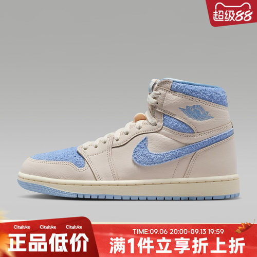 NIKE耐克女子春Air Jordan 1 Retro 运动训练篮球鞋FD2596-102