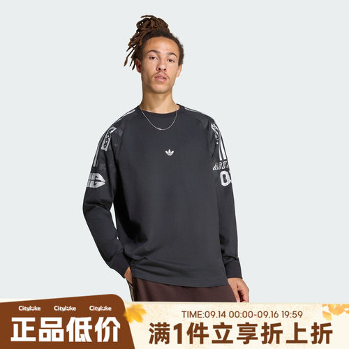 adidas阿迪达斯三叶草男子冬A6 LS TSHIRT运动休闲长袖T恤LH3328
