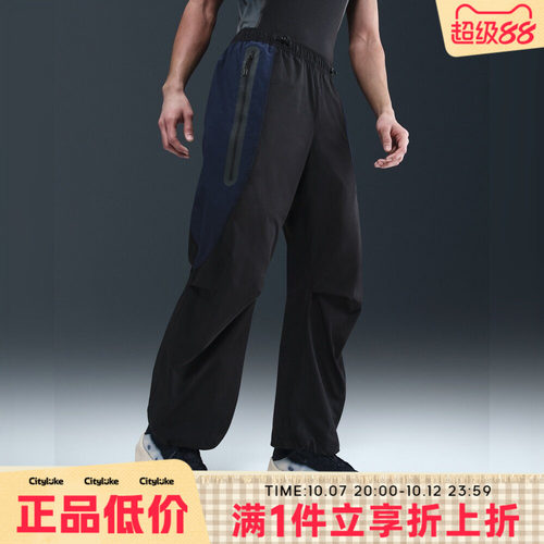 NIKE耐克男子秋运动休闲长裤IH8467-010