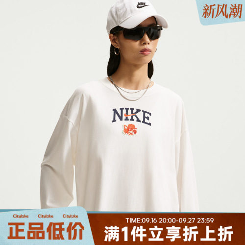 NIKE耐克女子冬AS NSW LS TEE EMD OS运动休闲长袖T恤JA4420-133