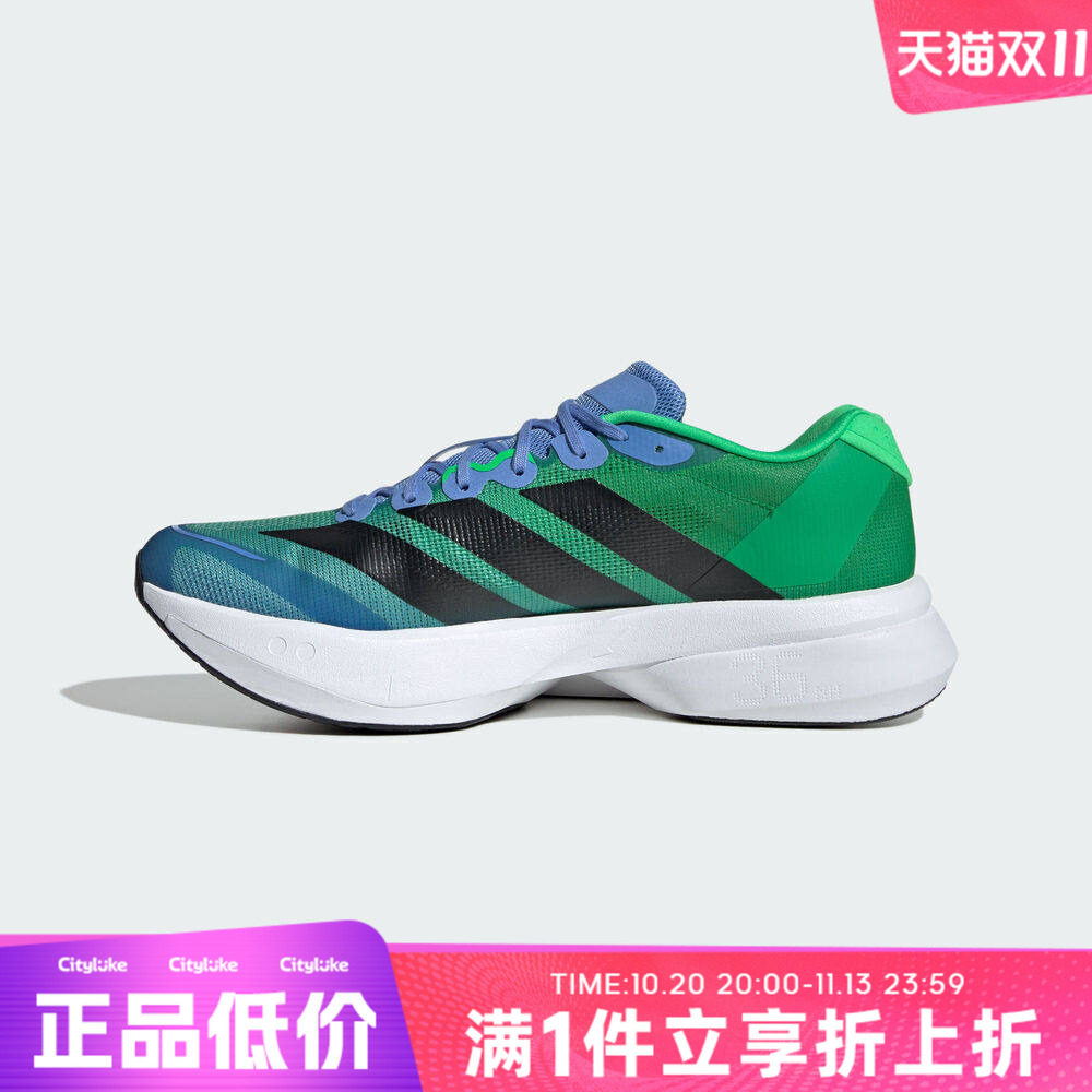 adidas阿迪达斯男子秋ADIZERO BOSTON 13 M运动训练跑步鞋LA1207