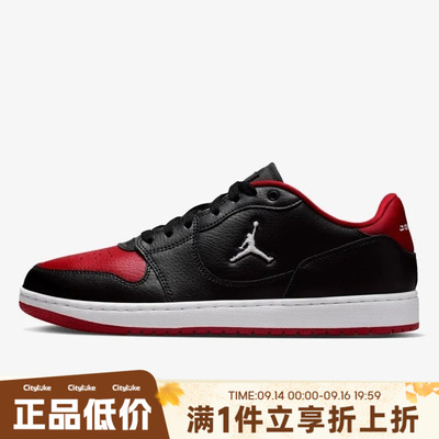 NIKE耐克男子夏JORDAN COURT CONNECT LOW运动休闲鞋IQ5698-003