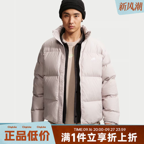 NIKE耐克男子冬AS TF CLUB PUFFER JACKET运动羽绒服IB2976-211