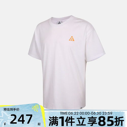 NIKE耐克男子秋AS ACG DF TEE LSE运动休闲短袖T恤IW1191-100