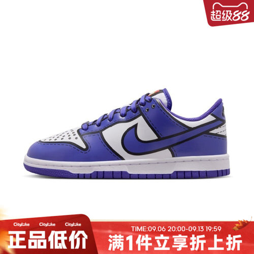 NIKE耐克大童秋DUNK LOW x LEGO COL GS运动休闲鞋IF2117-102