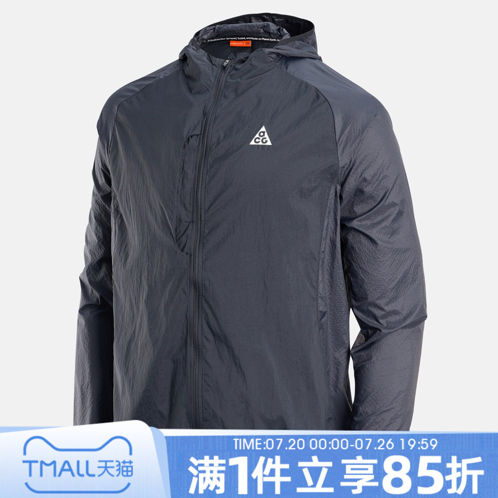 NIKE耐克男子秋ACG UV AIREEZ户外轻薄皮肤衣夹克外套IF2105-010
