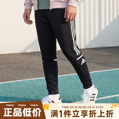 adidas阿迪达斯男子秋SQ25 SW PNT运动休闲长裤JE2765