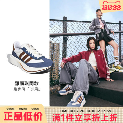 adidas阿迪达斯三叶草男女秋SL 72 PRO运动休闲鞋HQ7595