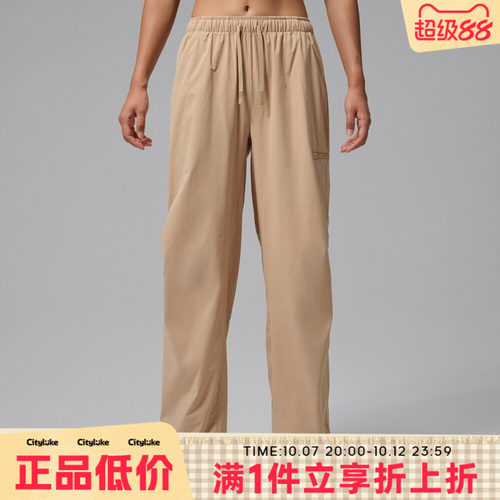 NIKE耐克女子秋运动休闲长裤HQ8893-244