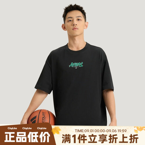 adidas阿迪达斯男子BB ENRGY TEE运动休闲短袖T恤KS7861