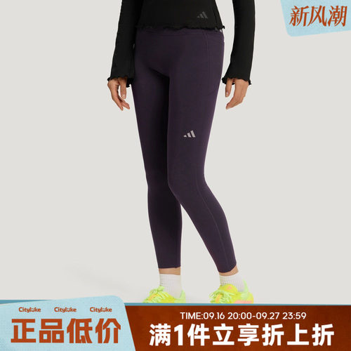 adidas阿迪达斯女子冬ALL ME W LEG运动训练紧身长裤LF5044