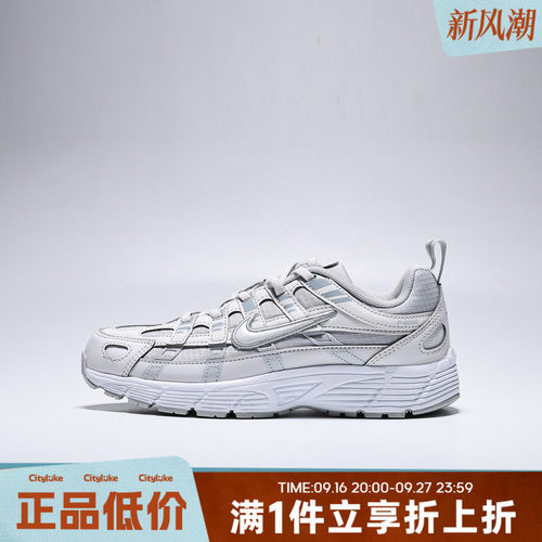 NIKE耐克小童冬P-6000 TU E (PS)运动休闲鞋IU2139-012