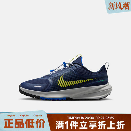 NIKE耐克大童秋STAR RUNNER UTILITY (GS)运动跑步鞋IO2338-400