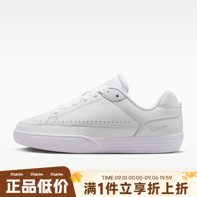 NIKE耐克女子秋WMNS TENNIS CENTRE运动休闲鞋IM5955-101