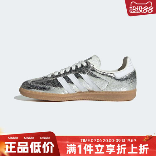 adidas阿迪达斯三叶草男女秋SAMBA OG WORI运动休闲鞋JR0035