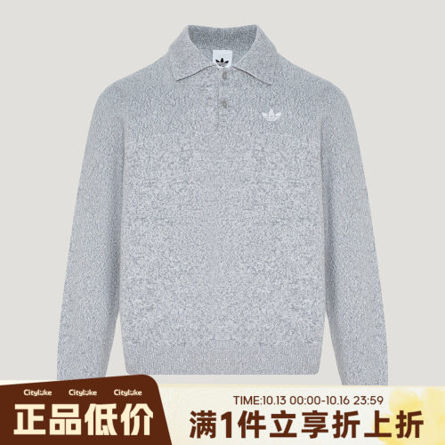 正品adidas阿迪达斯三叶草秋季男子运动休闲卫衣舒适套头衫LE9680