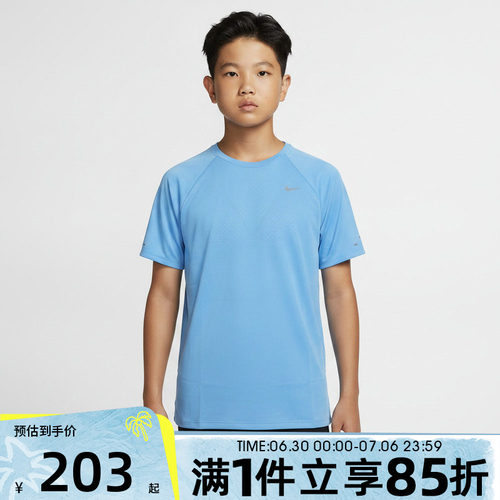 NIKE耐克大童秋DF STRIDE SS TOP运动休闲短袖T恤IO0522-497