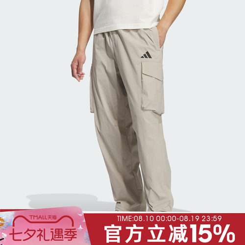adidas阿迪达斯男子MH WOVEN PANT2运动休闲长裤KF2482