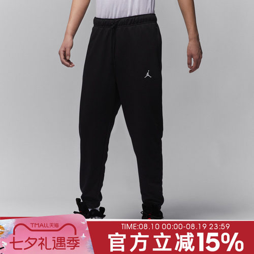 NIKE耐克男子JSPRTFLC PANT运动休闲长裤FV8609-010